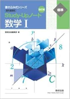 最新版スタディアップ 
コンプリートマスター・プラチナインプット・記号の森 31gsM4pEzfL._UF350,350_QL50_.jpg