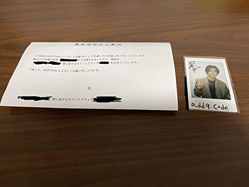 樋口晃平 直筆サイン入りチェキ 前野智昭 直筆サイン入りチェキ