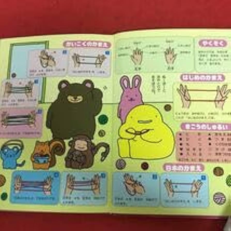 絵本・児童書 hiro fqk_eho20221109-01b3.jpg