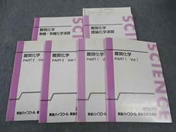 化学[理論] 31gtnoR1rZL._UF350,350_QL50_.jpg