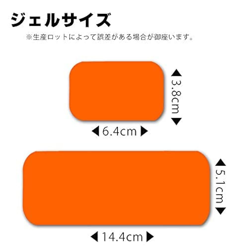 Amazon.co.jp: [非純正品 EMSジェルパッド 18枚セット ジェル