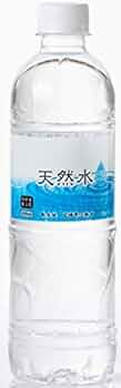 霧島シリカ天然水　555ml×48本（2ケース）　３周年記念プレセント付 霧島シリカ天然水 555ml×48本（2ケース） 3周年記念プレセント