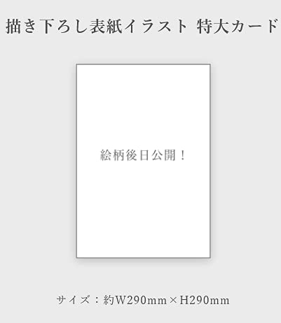 Amazon.co.jp: エアコミケ3 ufotable 劇場版 鬼滅の刃 無限列車編 銀幕