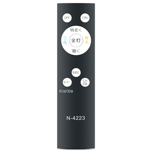 Amazon.co.jp: LEDシーリングライトリモコン N-4223 for HOTALUX