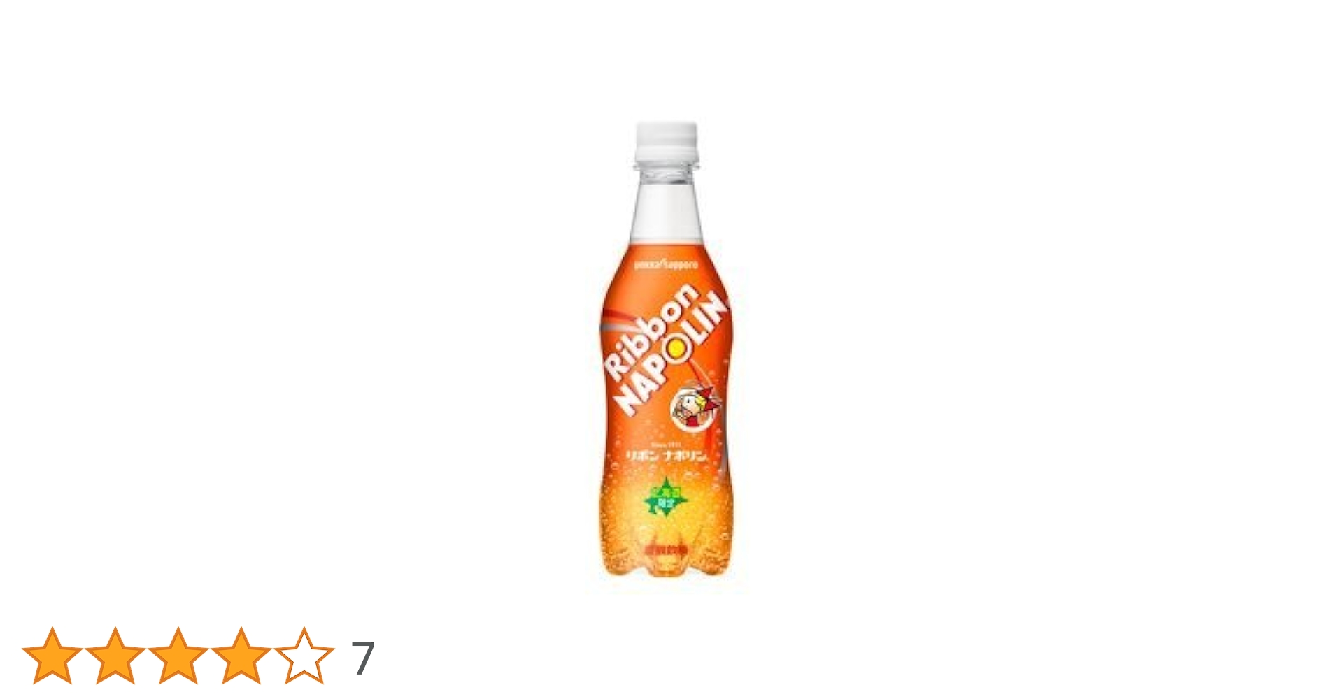 リボンナポリン 北海道2012 クリアファイル リボンナポリン 北海道2012