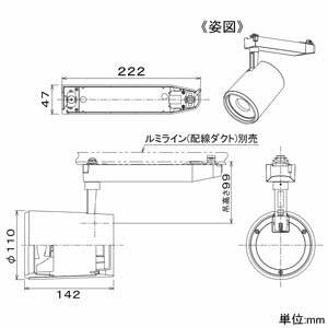 Amazon | 大光電機 ダクトレール用スポットライト 生鮮食品用