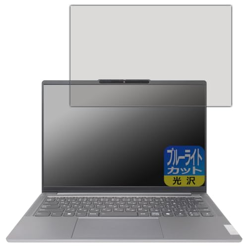 PDAH[ Lenovo IdeaPad Pro 5/5i Gen 9 (14^) Ή u[CgJbg[] ی tB {