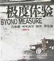 Byond Measure