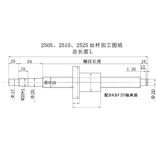 Metal Ball Screw nut end Processing 25MM Ball Screw DFU2505 End Machined + RM2505 Double Nut + BK20 BF20 End Support+ Coupler 17x14mm(650mm)