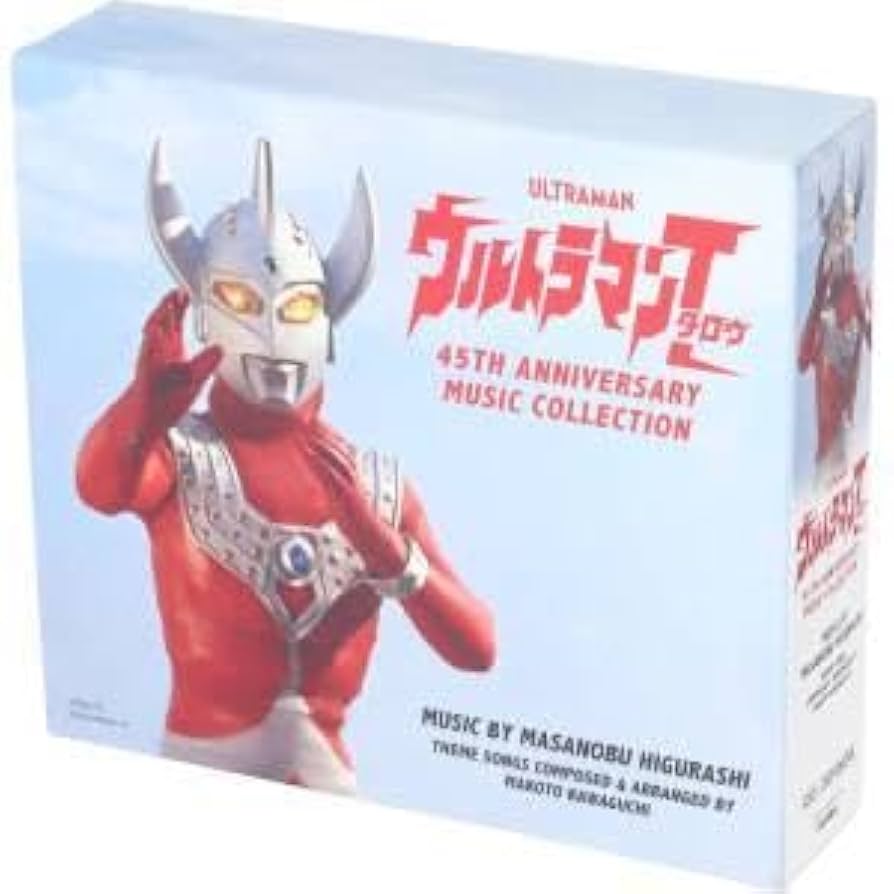 【中古】ウルトラマンタロウ 45th Music Collection ウルトラマンタロウ 45TH ANNIVERSARY MUSIC COLLE… - メルカリ