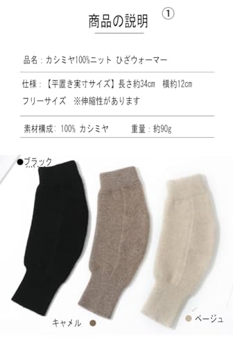 100% Cashmere knitted Knee Warmers, Elastic Cashmere Knee Sleeves For Women,Men Cashmere knitted warm knee pads RS-7874