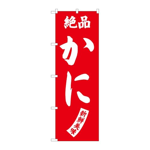 ̂ڂ艮H[ ̂ڂ 133973 ɐiNx W600×H1800mm 1 OO ̑ ɐ 󒍐Yi