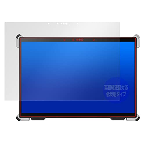 ミヤビックス ASUS ROG FLOW Z13-ACRNM RMT02 用 高精細対応 反射防止 保護 フィルム 防指紋 防気泡 日本製