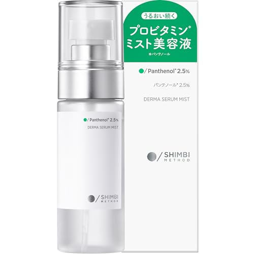 シンビメソッド SHIMBI [パンテノール2.5% /ナイアシンアミド5％] 50ml ミスト シンビ メソッド shimbi methodのサムネイル