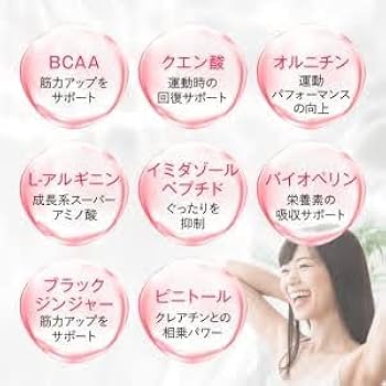 【専用様】orkis BBB 30本入り×3箱 Amazon.co.jp: orkis トリプルビー BBB HMB 筋トレ系 サプリ