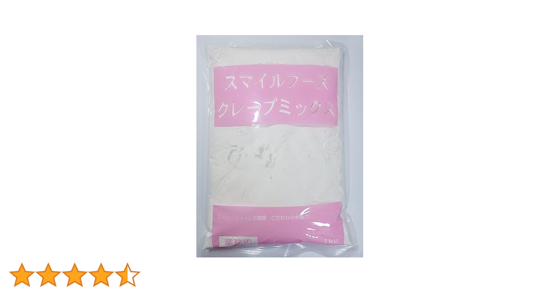 Amazon | スマイルフーズ クレープミックス 業務用 1kg【水だけ