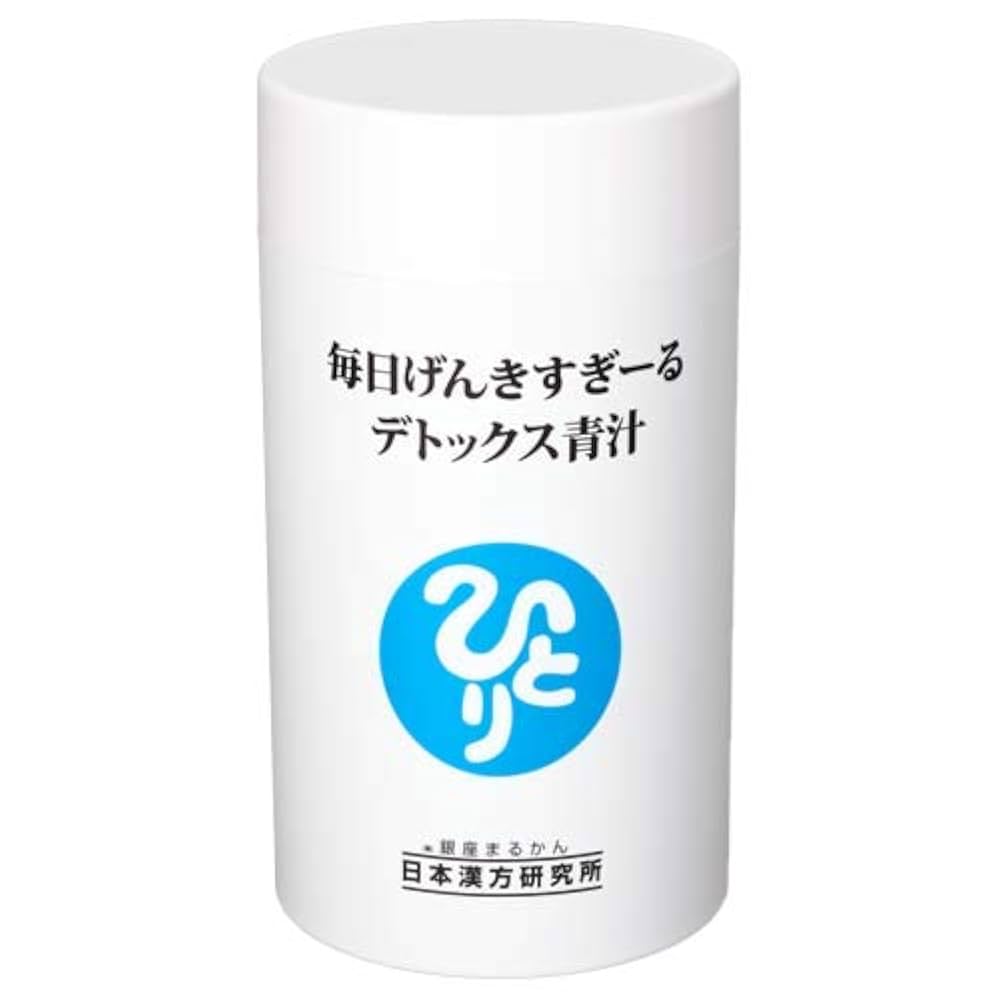【２袋】青汁酢 銀座まるかん 日本漢方研究所　値下げしました！ 青汁酢 | ○健康食品（すべて） | イケメンまるかん 銀座まるかん