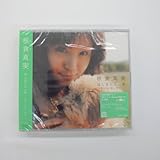 根食真実 はじまりの一歩 Walk My Way TKCA72887