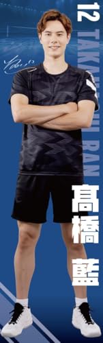 I Ran Takahashi g^I 60×200py̐X}C܂ IWifUCz (A, g^I)