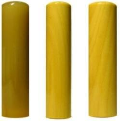 【はんこ流通センター】★正規品★印鑑･はんこ 個人印3本セット　実印： オランダトビ 16.5mm 銀行印： 薩摩本柘 13.5mm 認印： 薩摩本柘 16.5mm