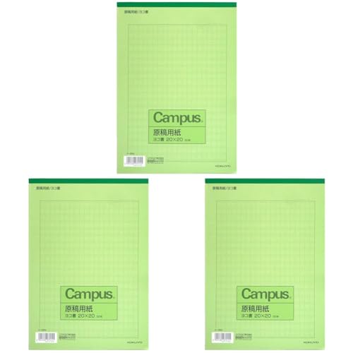 コクヨ キャンパス 原稿用紙 横書 字詰20x20 B5 50枚 ケ-35N 罫線緑 本体サイズ:w182xd257xh5mm/149g (× 3)