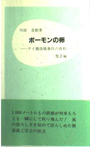Amazon.co.jp: 川田 忠樹: 本、バイオグラフィー、最新アップデート