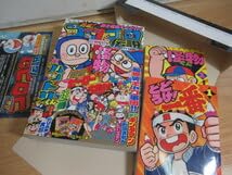 Amazon.co.jp: 2D2-3熱血コロコロ伝説 VOL.23 小学館1977～1996の20年