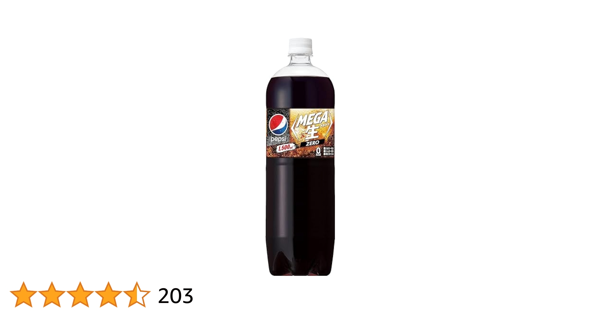 きらめくペプシコーラ 4fe881f1f104e25b.jpg