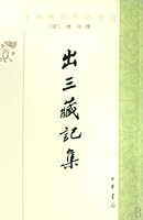 Tripitaka 7101010377 Book Cover