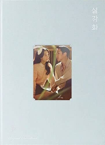 SnowDrop / 설강화 OST 2021 Korea JTBC Drama O.S.T ( 2 CD+1 Envelope+1 Photo Book+1 Film Photo Set+1 Pol