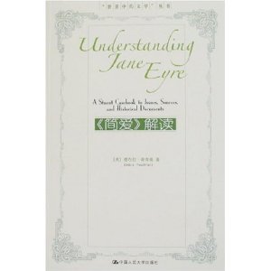 Paperback Understanding Jane Eyre Book