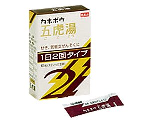 Amazon.co.jp: 【第2類医薬品】「クラシエ」漢方五虎湯エキス顆粒SII 10包 ×2 : ドラッグストア