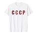 CCCP ソ連 ソビエト ユニオン ホッケー ユニフォーム 1980 ヴィンテージ レトロ Tシャツ