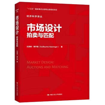 Market Design: Auction and Matching/Economic Science Translation