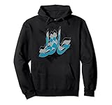 Photo Gallery iran tshirts co iran e poesia iraniana a farsi felpa con cappuccio Photo Gallery iran tshirts co iran e poesia iraniana a farsi felpa con cappuccio