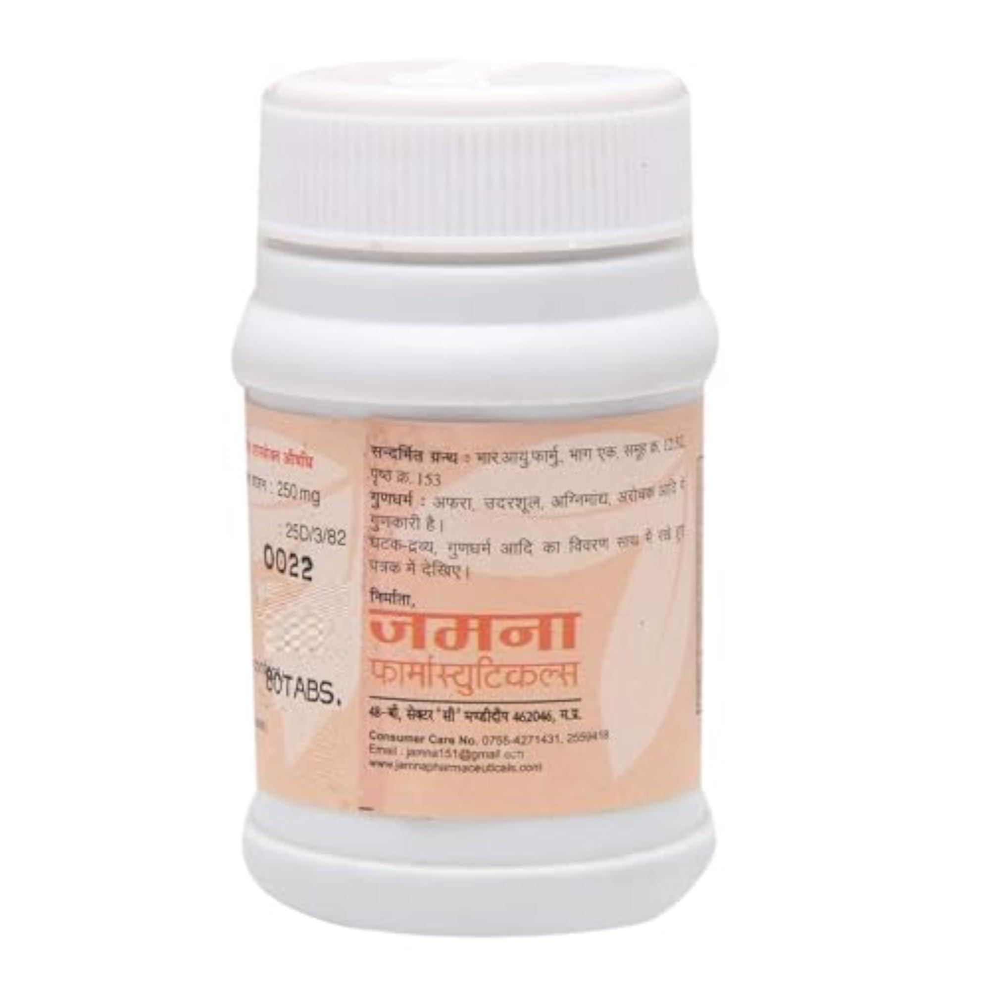 Jamna Shankh Vati - 80 Tablets, Pack of 2