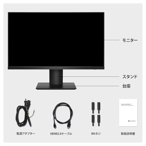 KOORUI N07 27インチ 4K モニター の商品画像 7