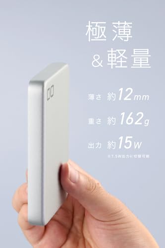 undefined CIO Qi2モバイルバッテリー 超薄型 [薄さ約12mm] MagSafe対応 8000mAh [スマホ1回分] 軽量 [約162g] ワイヤレス充電 マグネット モード切替 小型 タイプC 20W iPhone 17 / 16 / 15 / 14 / 13 / 12 / Air / Pixel10 に対応 急速充電 SMARTCOBY SLIMⅡ Wireless 2.0 8K（シルバー） の商品画像 4