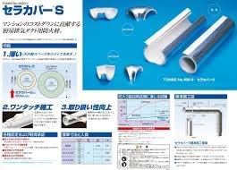 Amazon | ニチアス セラカバーS エルボ用 150mm×45° 厨房排気ダクト用