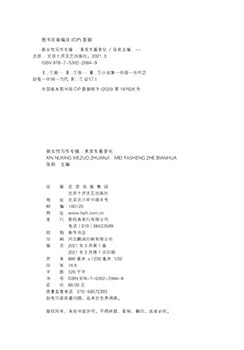 Paperback ???????:?????? [Chinese] Book