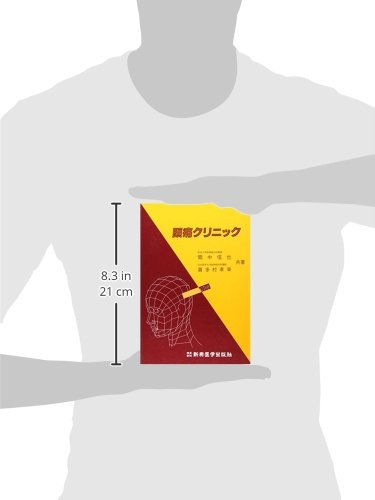 Amazon.co.jp: 間中 信也: 本、バイオグラフィー、最新アップデート