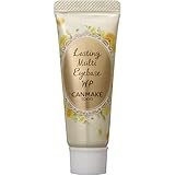CANMAKE - Lasting Multi Eyebase WP - Smudge Fade Run Resistant Waterproof Eye Makeup Base - 0.28oz (8g) (02 Cream Yellow, 0.28oz (8g))