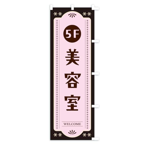 �̂ڂ�� 5F���e���E5�K���e�@ �V���[�g60x150cm �E�`�` AKLP_CSR �O�b�Y�v��/GoodsPro