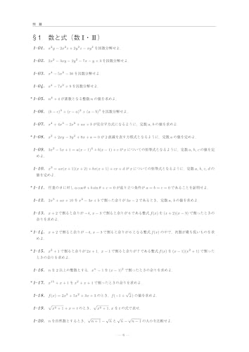 Amazon.co.jp: 杉山 義明: 本、バイオグラフィー、最新アップデート