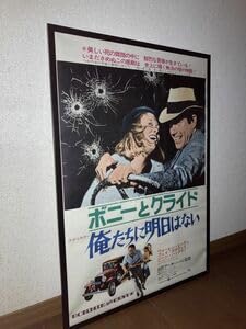 ☆ 日本版 オリジナル！「俺たちに明日はない」フェイダナウェイ 額付 