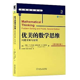 Amazon.com: Beautiful mathematical thinking: problem solving and proof ...
