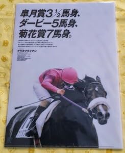 Amazon.co.jp: JRA ヒーロー列伝 No.40 ナリタブライアン クリア