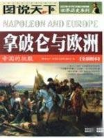 Napoleon and Europe: conquest of the Empire (full color version) 7807627352 Book Cover