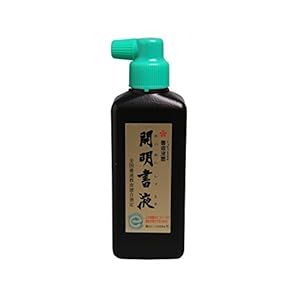 Amazon.co.jp: 墨・墨汁 - 書道用具: 文房具・オフィス用品