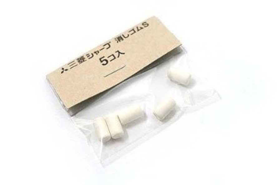 Amazon | 三菱鉛筆 Uni シャープペンシル用消しゴム リフィル S